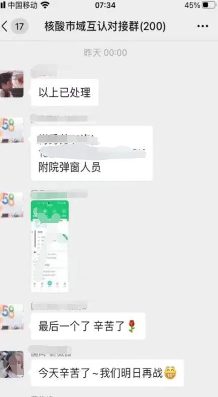 微信图片_20221213155724.jpg