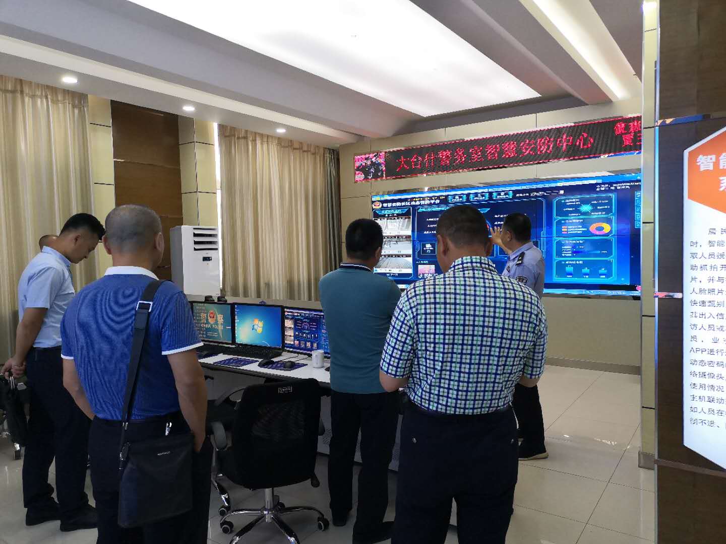 锡盟苏尼特右旗公安局常务副局长等一行人参观智慧社区(图1)