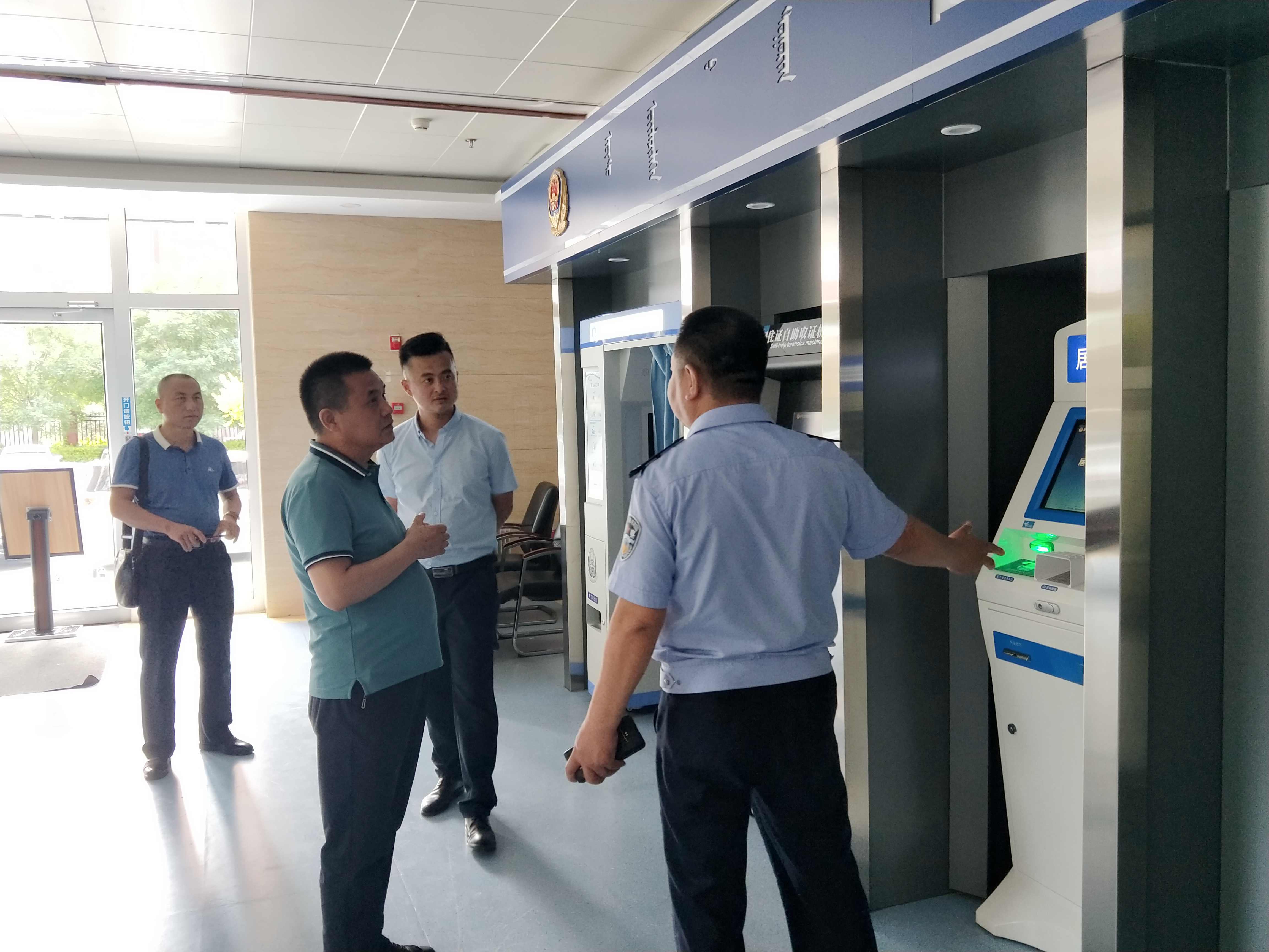 锡盟苏尼特右旗公安局常务副局长等一行人参观智慧社区(图2)